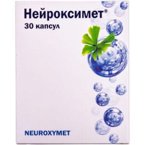 Neuroxymet