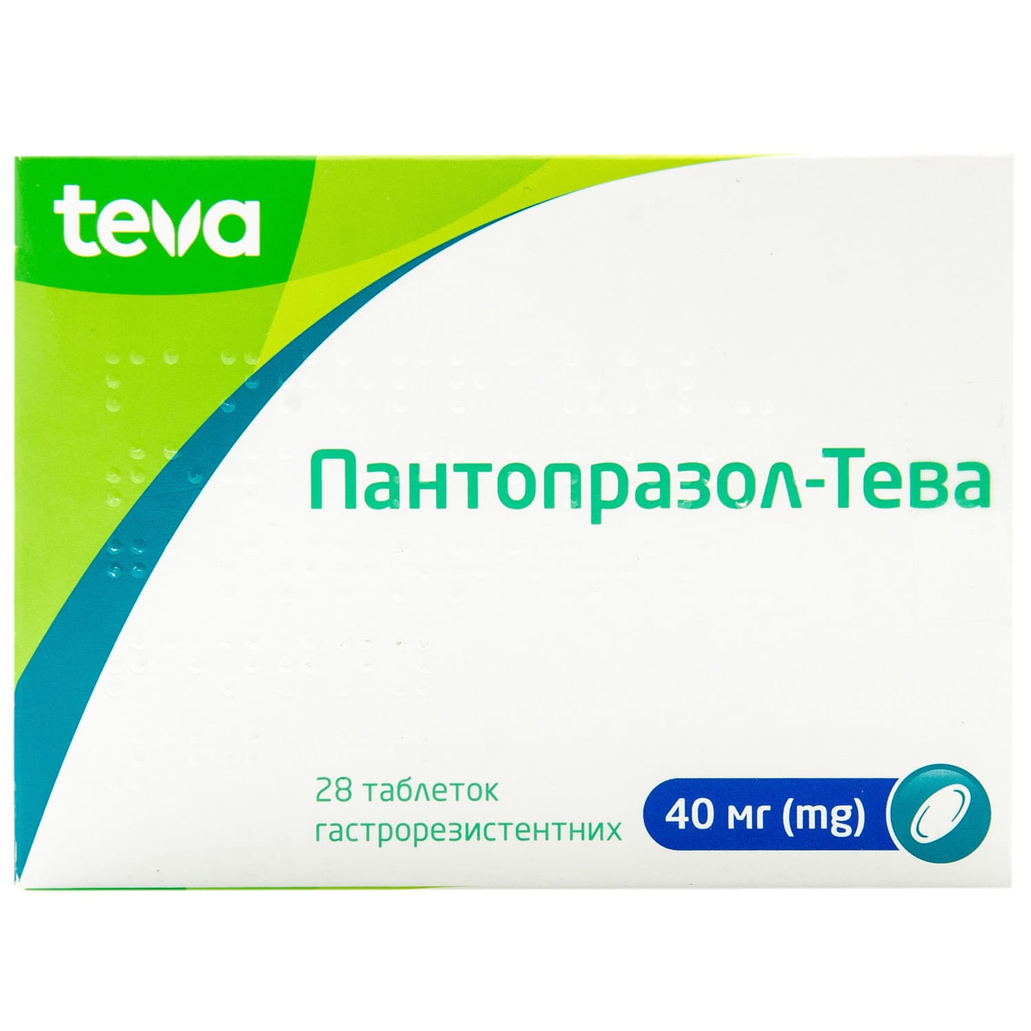 570344-217894-big-1500x1500-b36e Pantoprazole