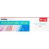 Heparin