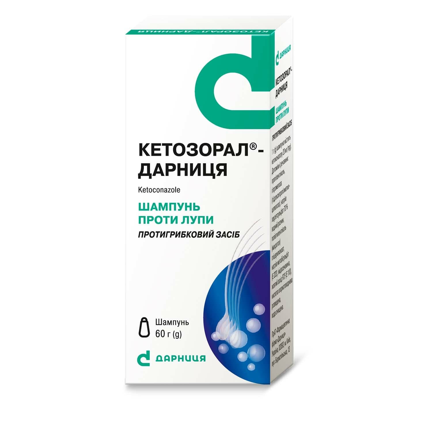 70141-27133-big-1500x1500-8287 Ketozorale