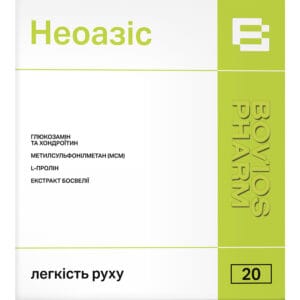 Neoasis
