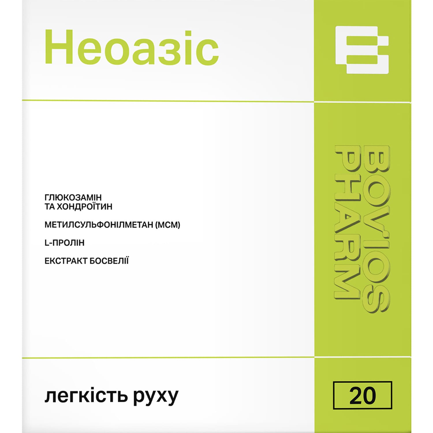 741089-276844-big-1500x1500-e212 Neoasis