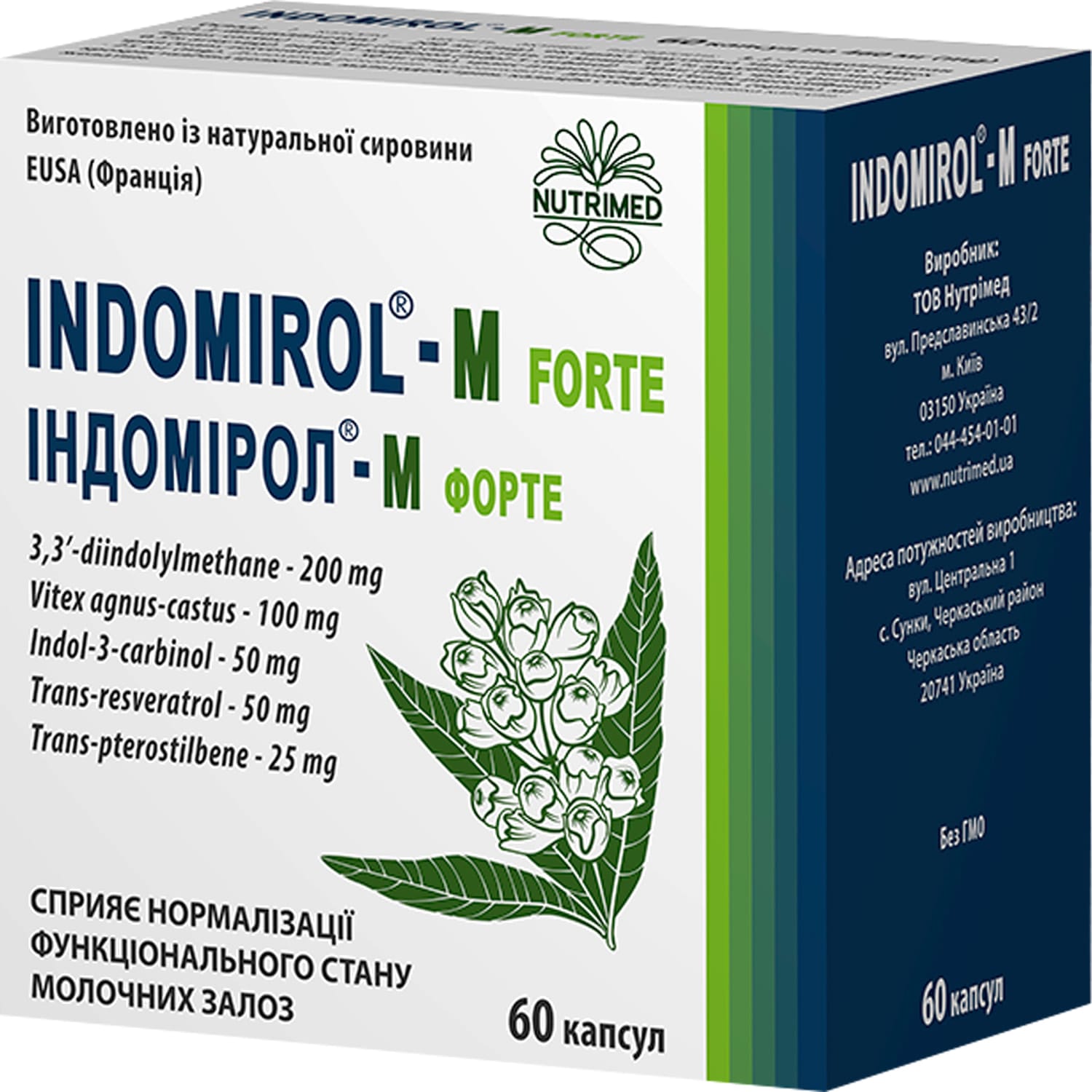 766501-279922-big-1500x1500-dd7a Indomirol