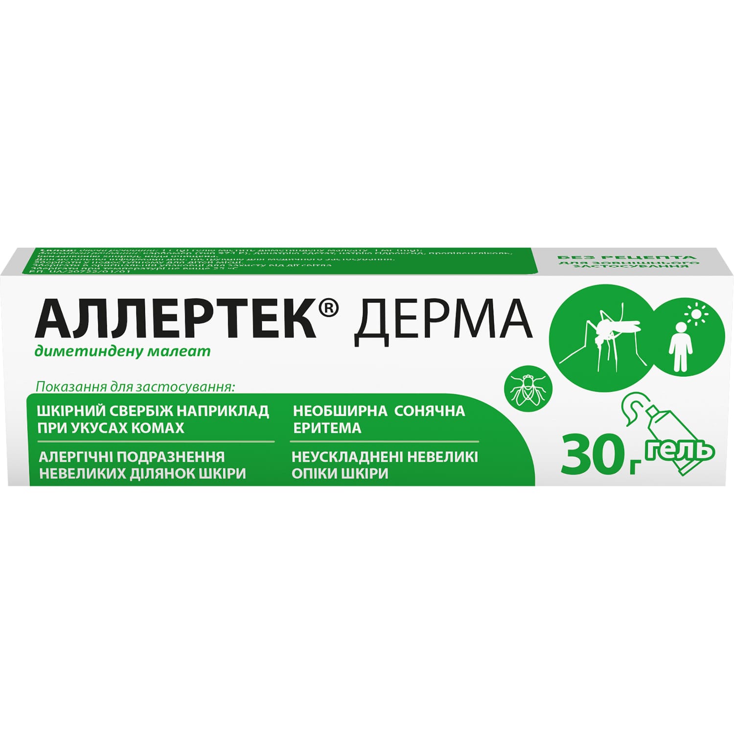 788087-298921-big-1500-1500-46f0 Allertec