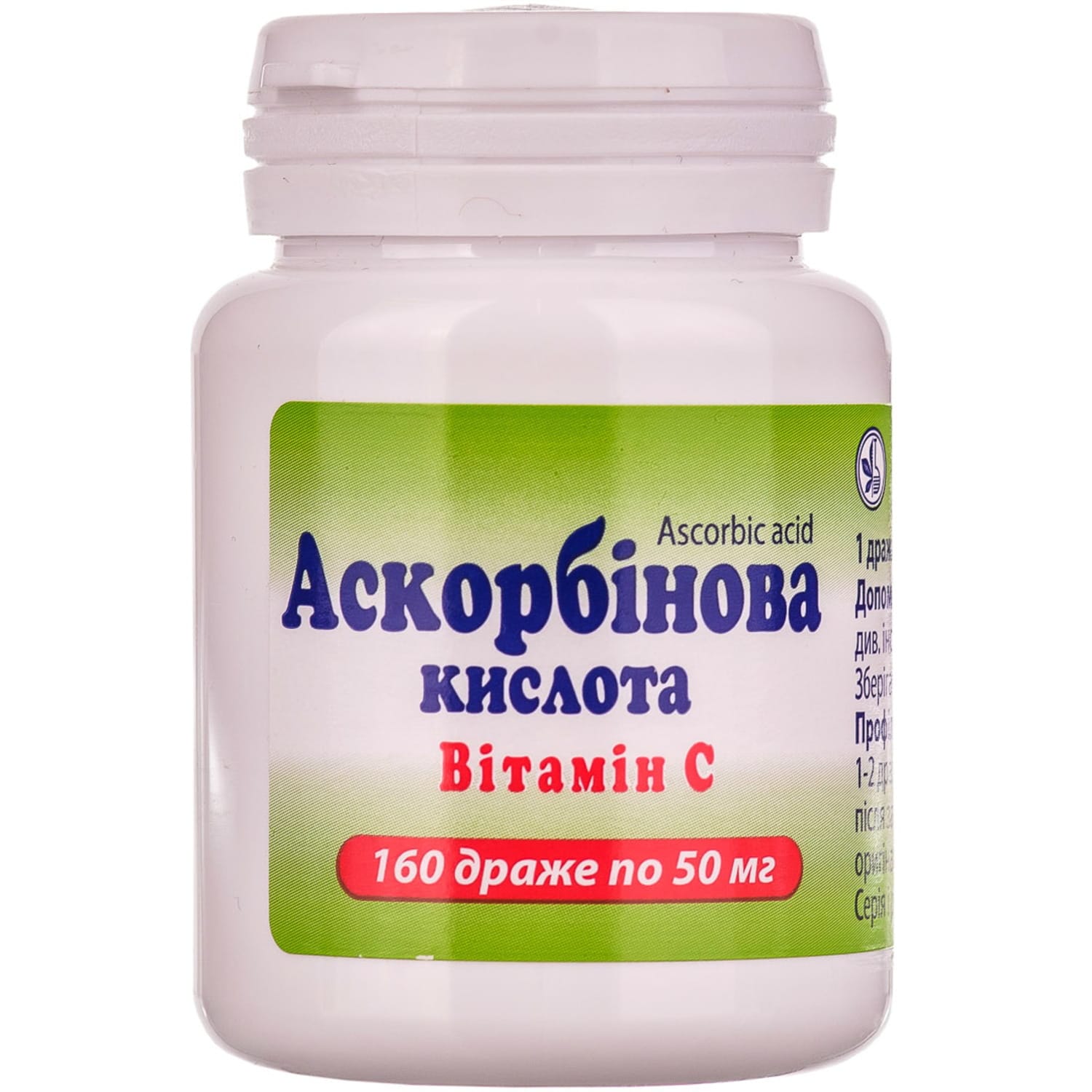 136-31-big-1500x1500-7d25 Ascorbic acid