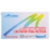 Celandine suppositories