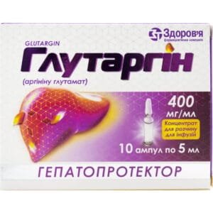 Glutargin