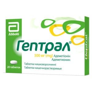 Heptral