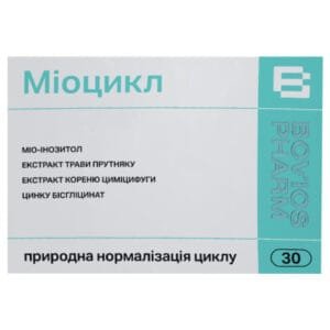 Myocycle
