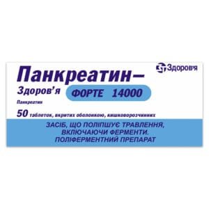 Pancreatin