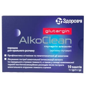 Glutargin