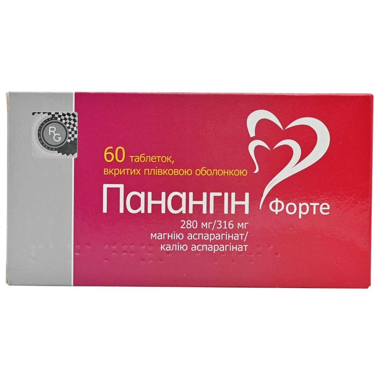 554331-147370-big-1500x1500-8cf2 Panangin