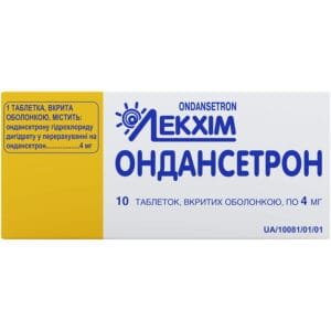 Ondansetron