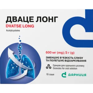 Dvatse