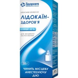 Lidocaine