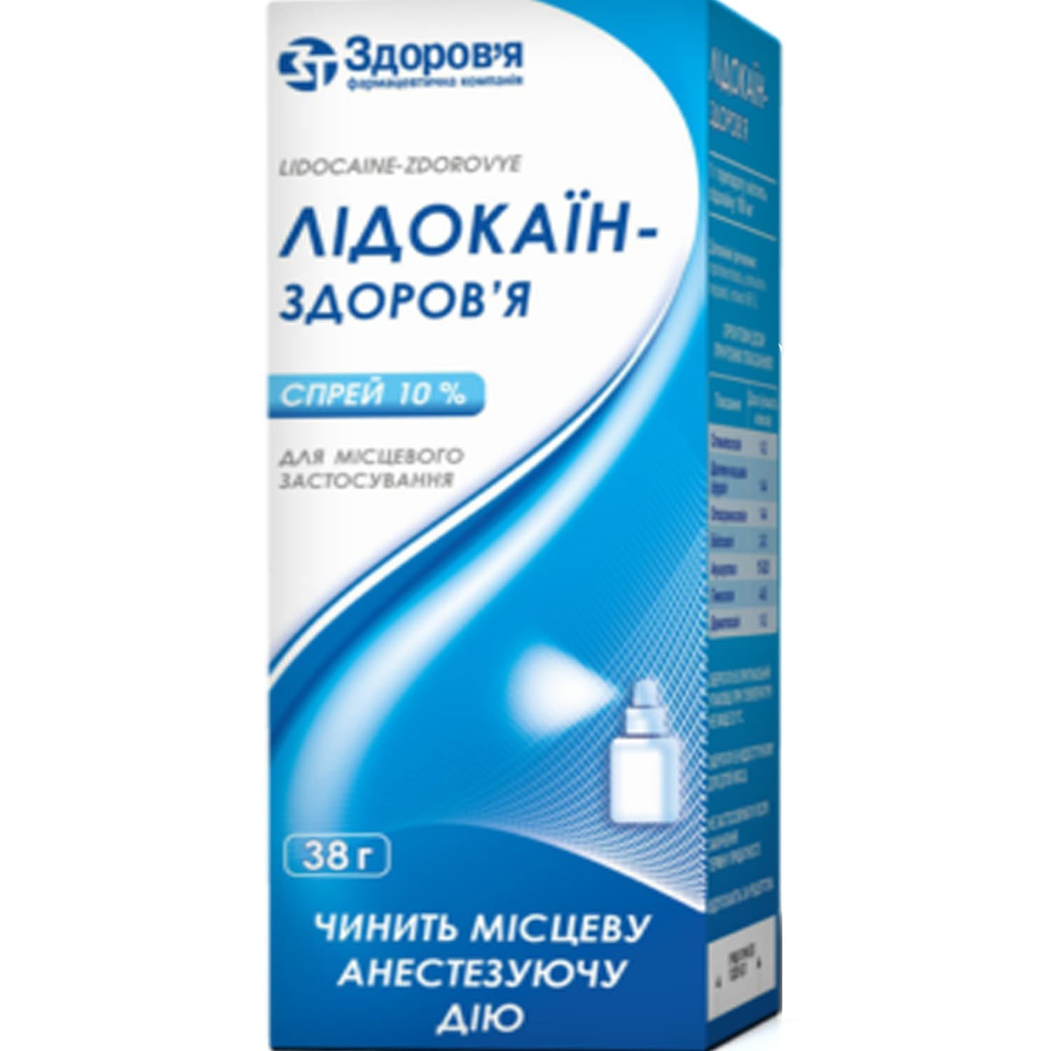 115759-29909-big-1500x1500-589d Lidocaine