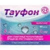 Taufon