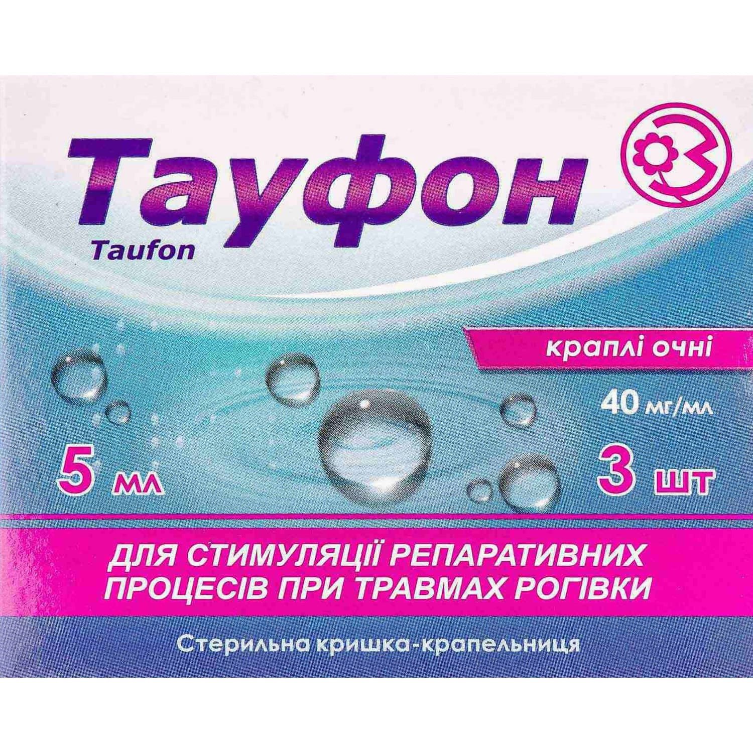 141721-39724-big-1500x1500-b2aa Taufon