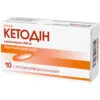 Ketodin