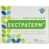 Extratherm