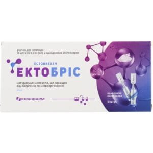 Ectobreath