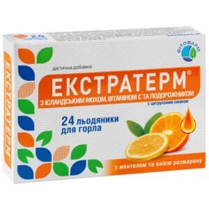 Extraterm