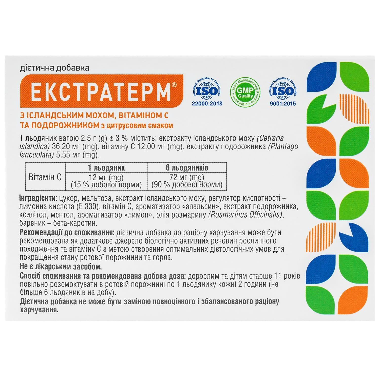 577719-230353-big-1500-1500-af2f