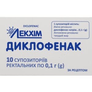 Diclofenac