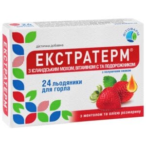 Extraterm