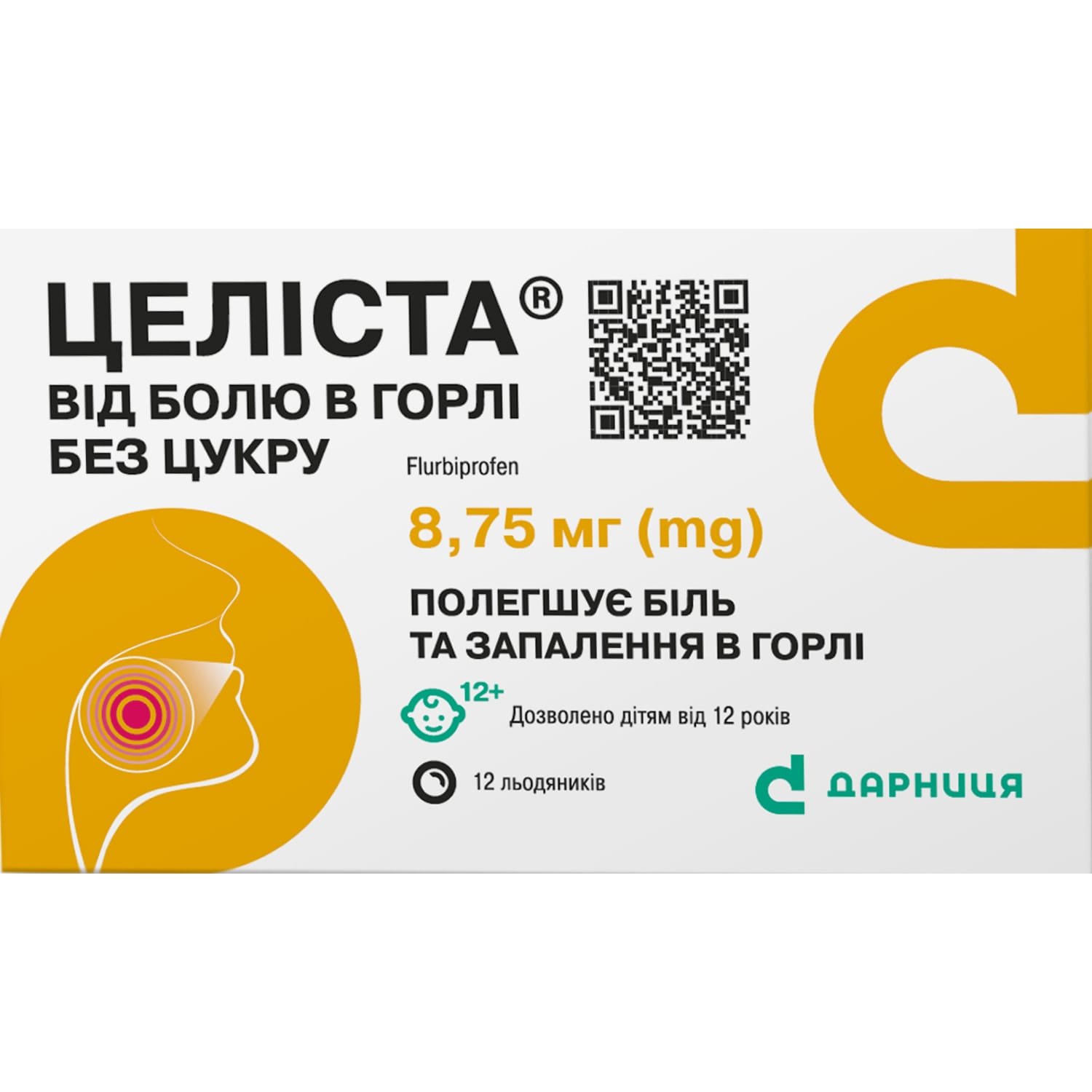 663926-1500x1500-2be6 Celista