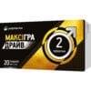 Maxigra