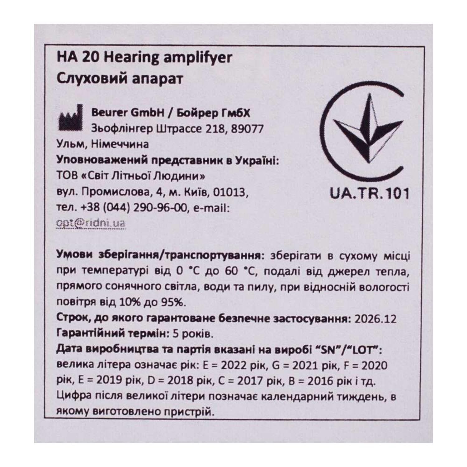 712719-269479-big-1500×1500-8cc0