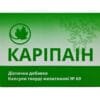 Karipain