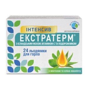 Extratherm