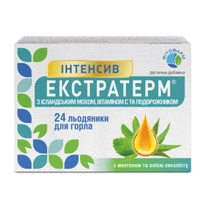Extratherm
