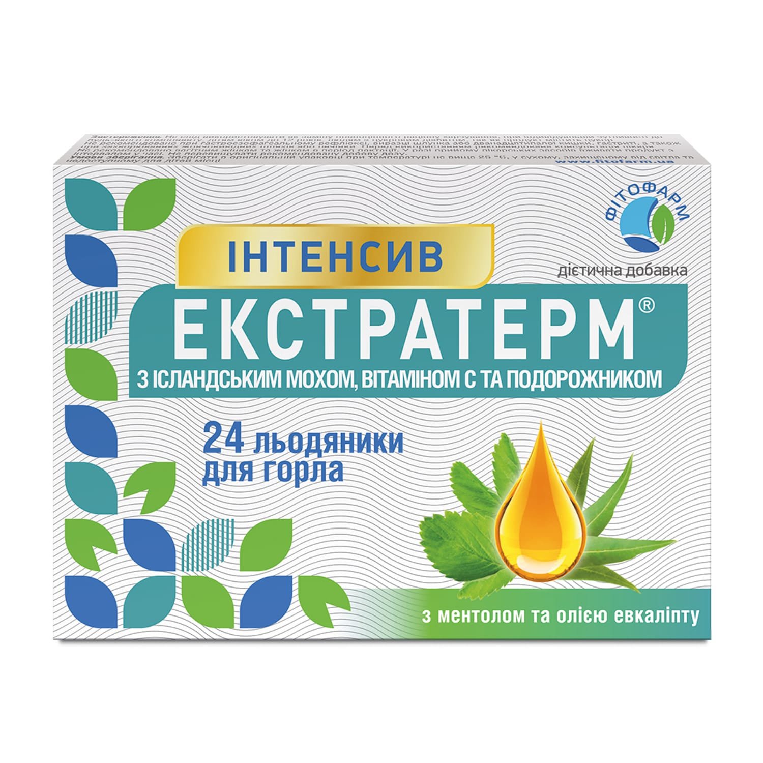 746879-278494-big-1500-1500-f6da Extratherm