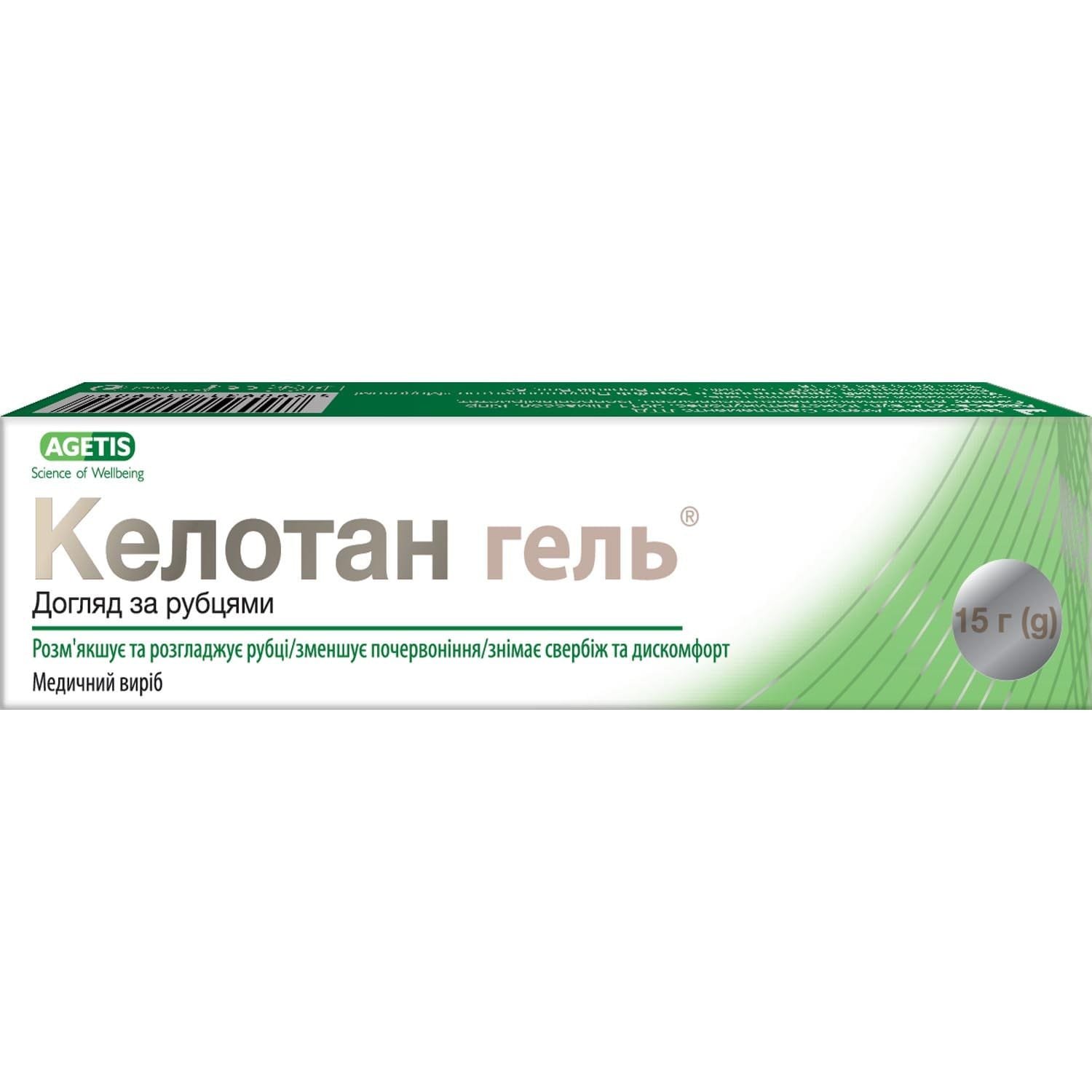 782133-285571-big-1500x1500-6b3c Kelotan