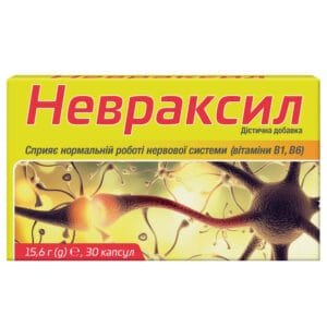 Nevraxil