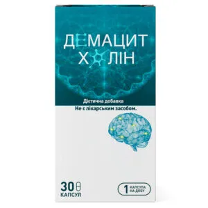 Demacite Choline