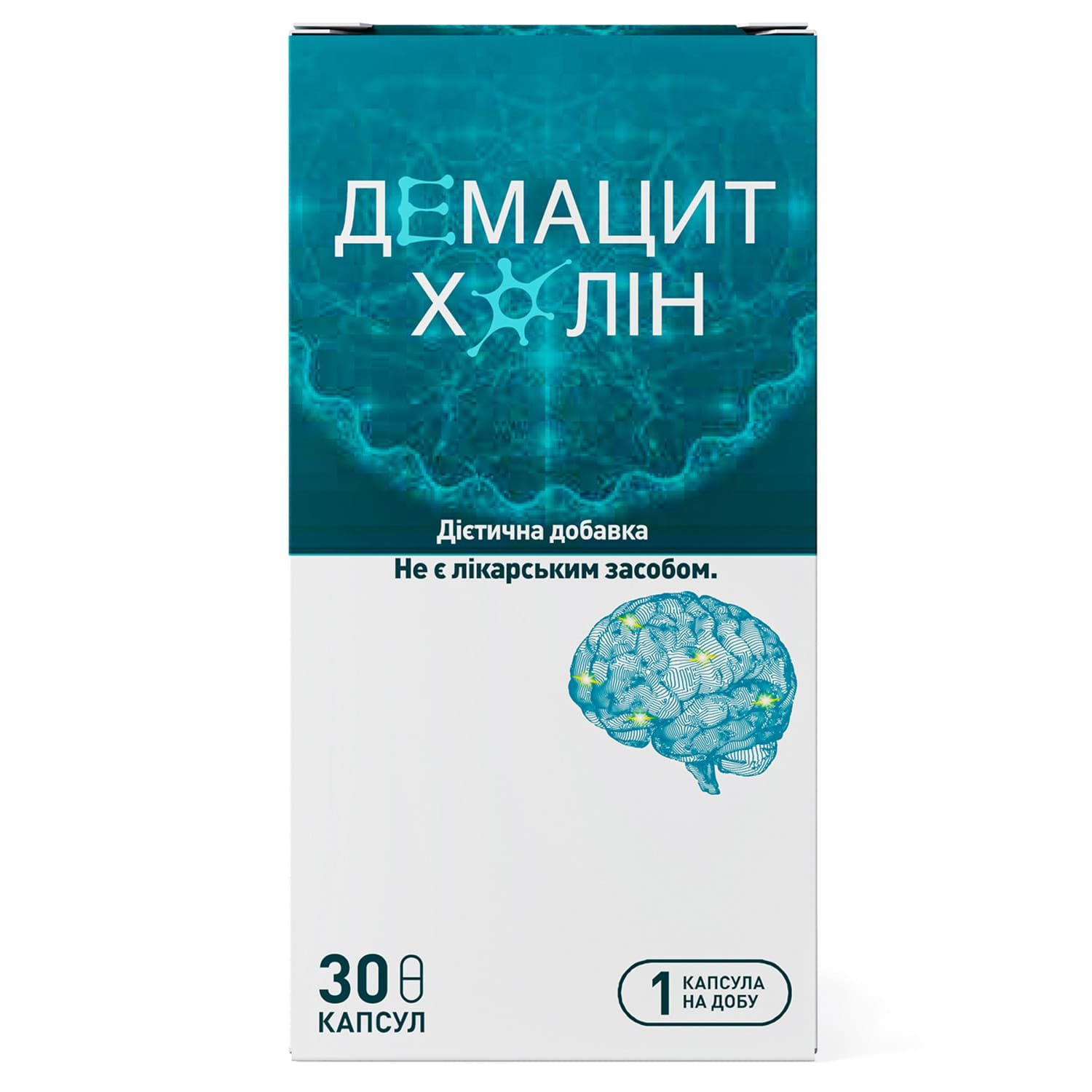 885601-302128-big-1500-1500-e3ec Demacite Choline