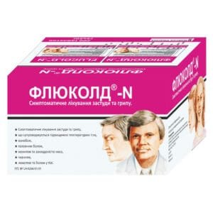 Flucold-N