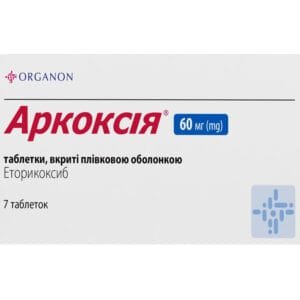 Arcoxia