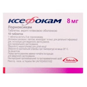 Xefocam