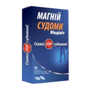 Magnesium Cramps