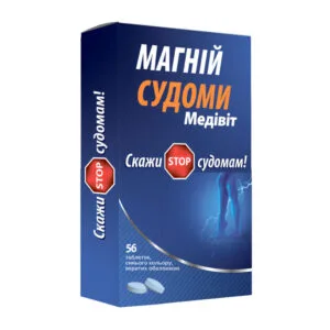 Magnesium Cramps