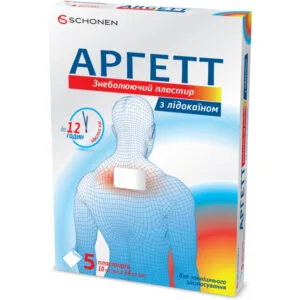 Argett