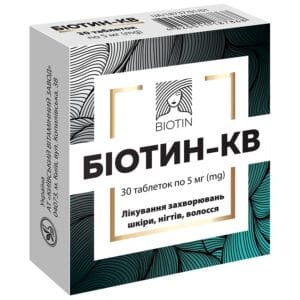 Biotin