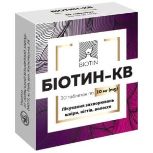 Biotin