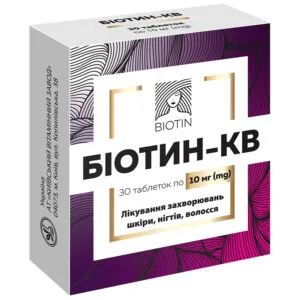 Biotin