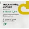 Metoclopramide